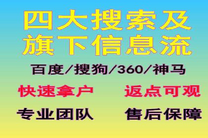 成功案例：SEM托管助力企业提升转化率