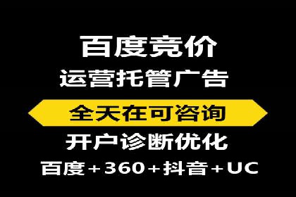 SEM公司广告投放案例：从零到一的成长历程